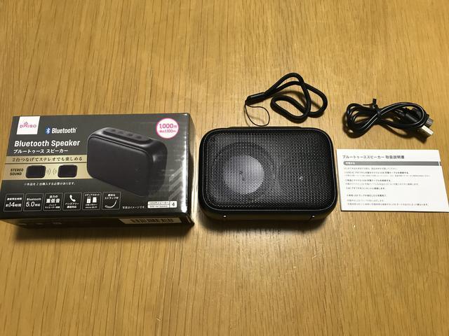 2023年版 ダイソーのラジオ型「レトロスピーカー」は700円！使い方と音質イチオシichioshi