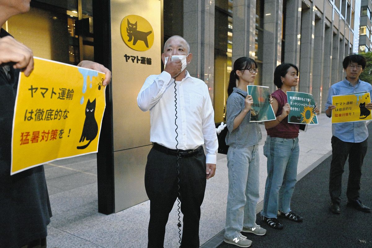 ヤマト運輸株式会社の求人・転職情報 セールスドライバーリクナビNEXTで転職