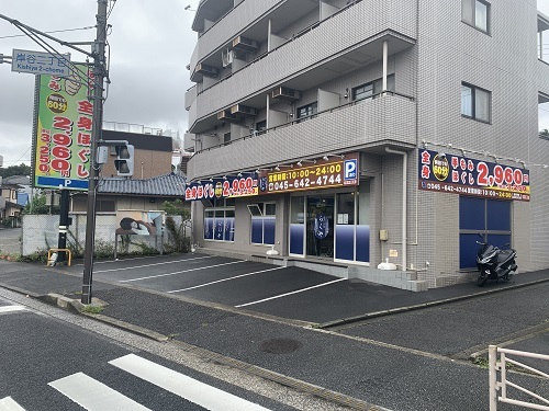 天正寺店 | マッサージ専門店 手もみの殿堂らくやん |