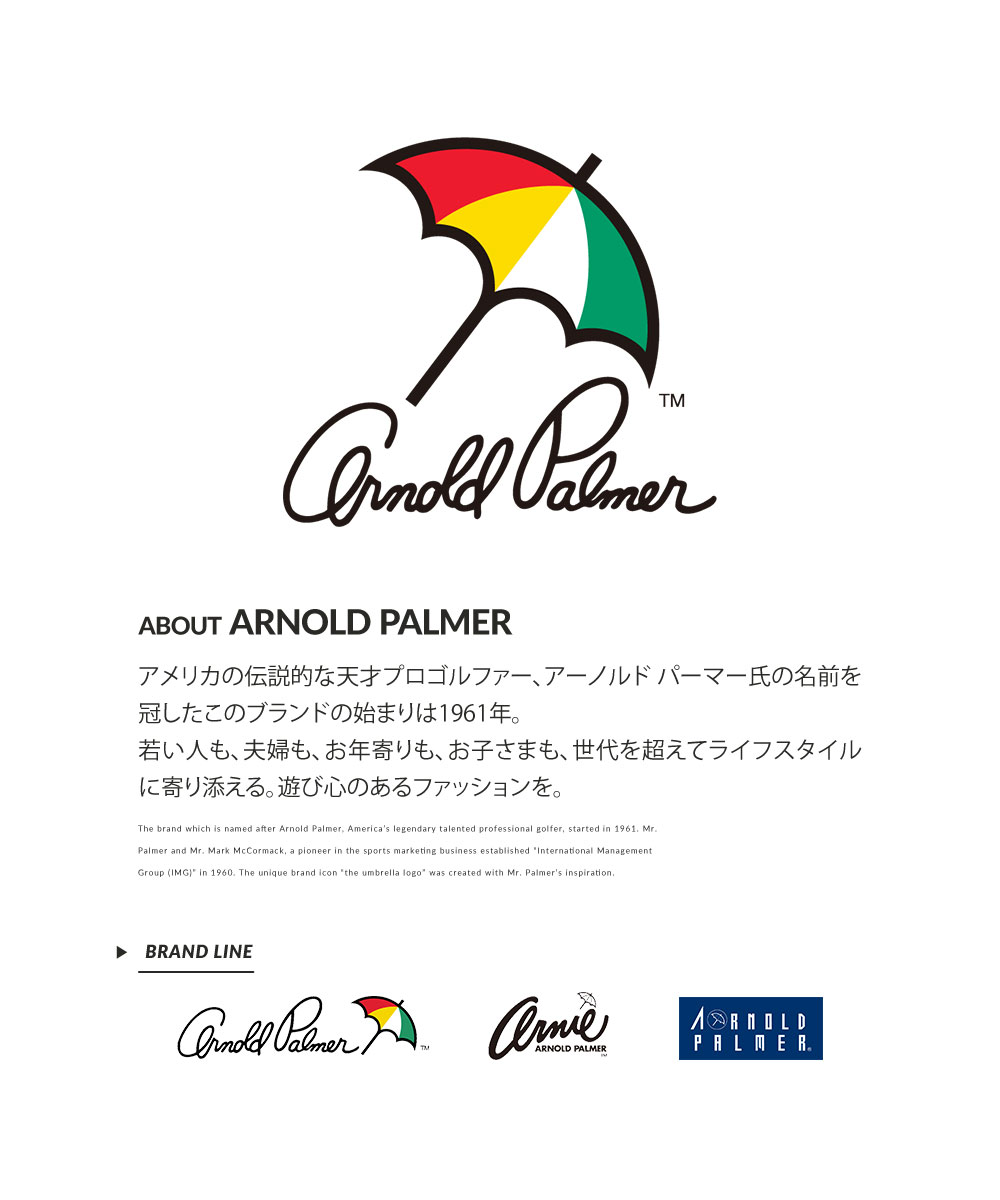 楽天市場 傘 マーク ブランドの通販