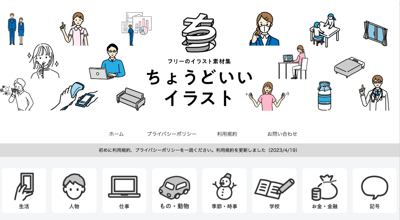 これからのビジネスを考える - ビジネス人物無料イラスト素材
