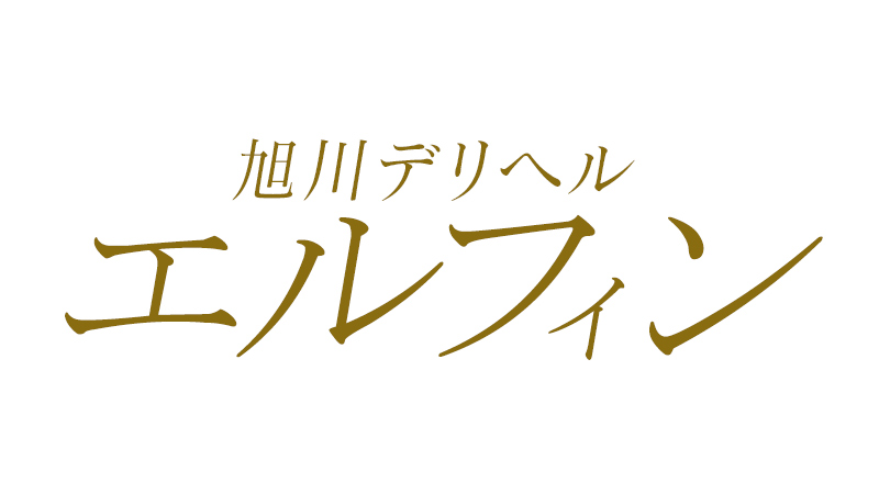 旭川リップクラブ～旭川オススメデリヘル～ - 旭川・滝川・砂川・深川/デリヘル・風俗求人【いちごなび】