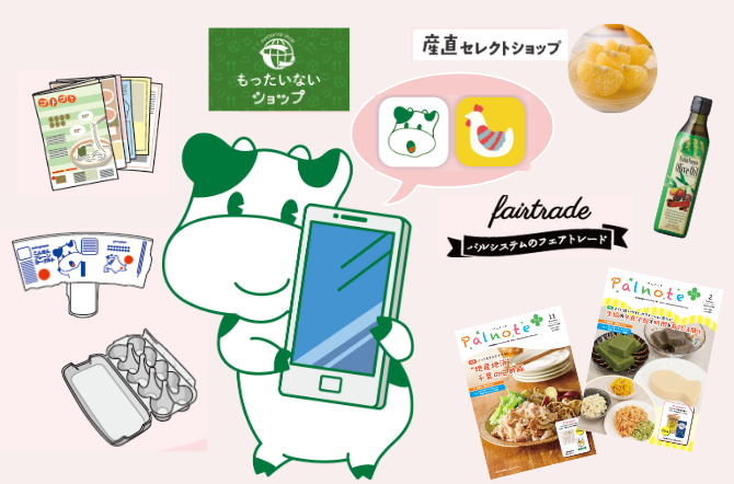 生協の リサイクル施設 パルシステム連合会のリサイクル施設を見学 商品カタログ 月間千二百トン を回収、メーカーに直販古紙ジャーナル