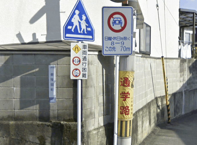 Q&A4 文字の大きさ