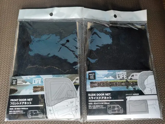 楽らくマグネット防虫メッシュ RSカー用品のセイワ