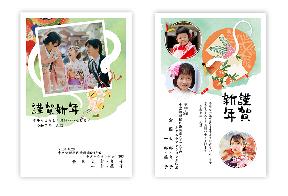 年賀状の文例 - 上司に-年賀状プリント決定版 2026