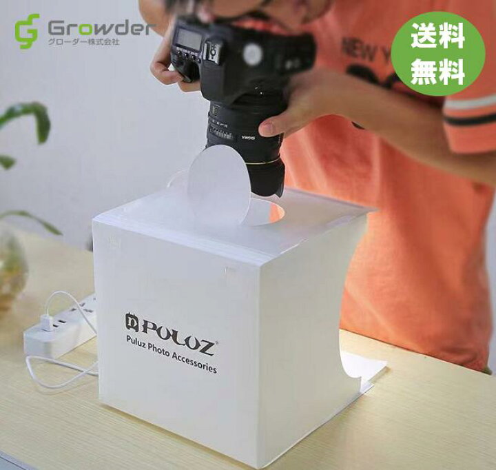 商品撮影用のライト、LED照明でライティング撮影キットなら 王様の撮影キット