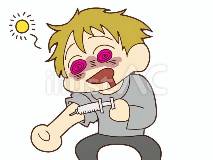 6,356 麻薬 High Res Illustrations - Getty Images薬物乱用, 中毒患者, 麻薬を打つ