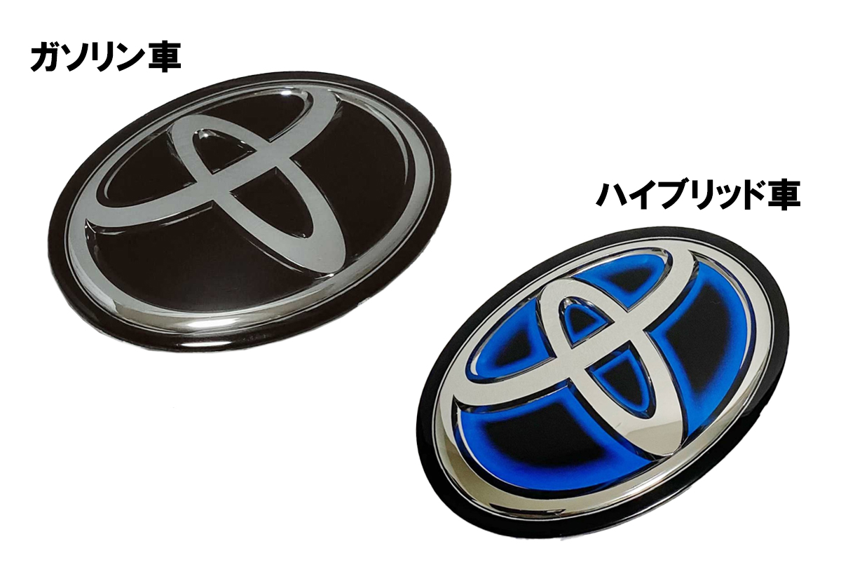 トヨタは、ハイブリッド車と電気自動車のブルーライトの特別なロゴを変更