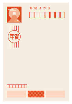 郵便年賀.jp