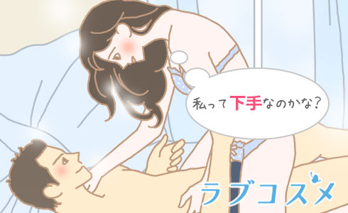 彼も貴女も気持ちいい女性のためのセックステクニック~誘い方から愛撫まで (2019年08月29日) ｜BIGLOBE