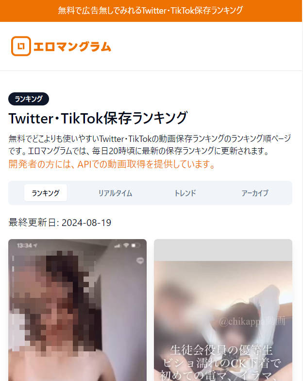 女子高生がTwitterに学校の水の色がおかしいという写真をツイートして停学に - GIGAZINE