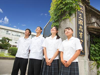 学科紹介｜福岡県立三潴高等学校