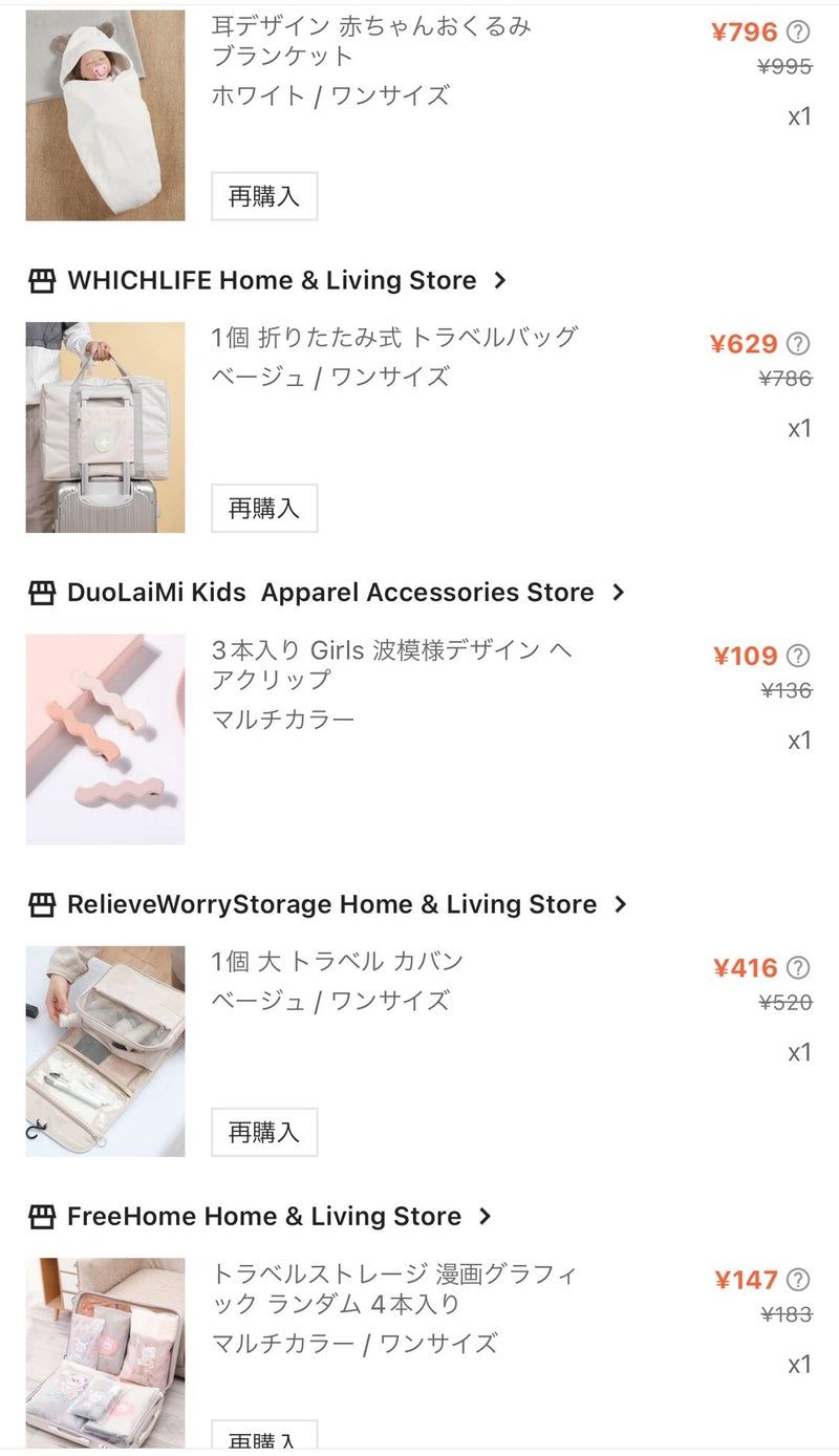 SHEINの口コミを徹底調査！当たり商品を見つけるコツは？ - 7sGood Blog