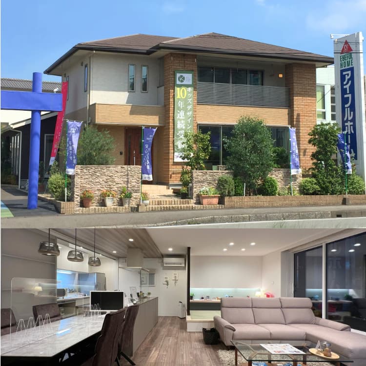 アイフルホーム 大分東店下郡展示場