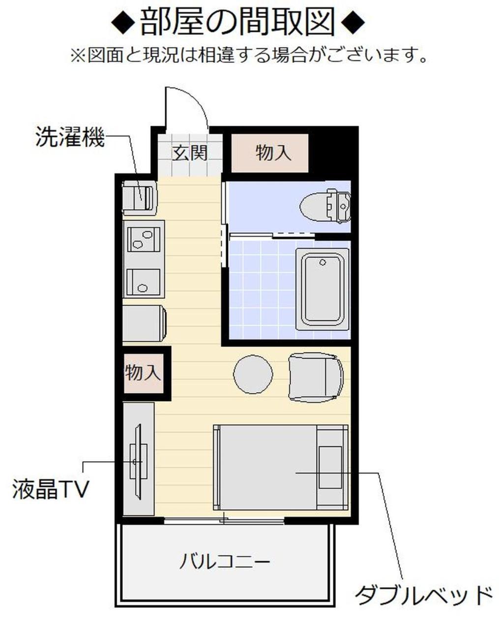 糸満市の人気ホテル10軒｜￥24,412～