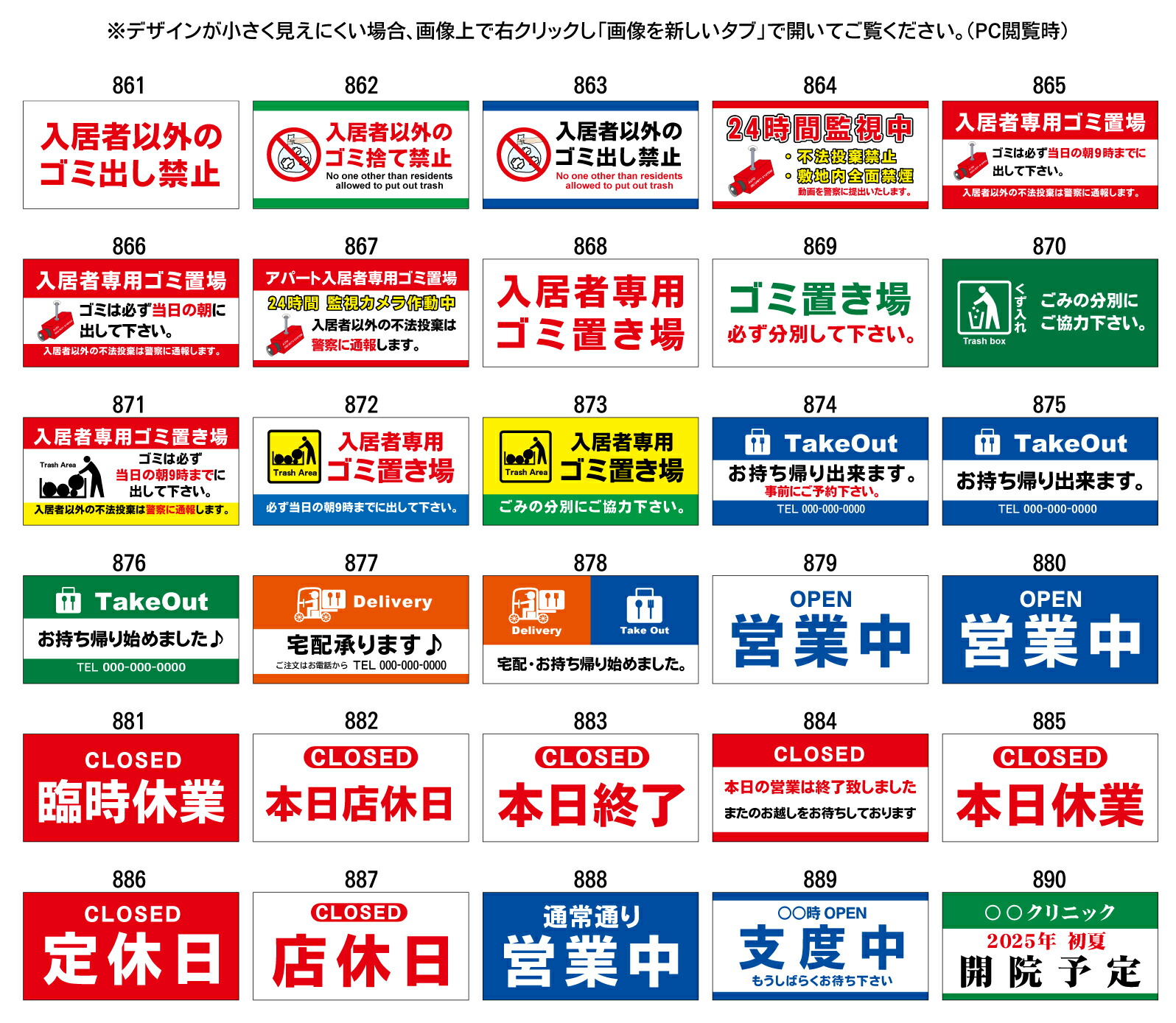 InfoCIC ネットワークセキュリティログ監視サービス: サービスNECセキュリティ