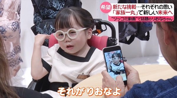 幼い子どもでお金を稼ぐな」登録者数126万人、病と闘う6歳YouTuber“ちいりお”・母のアンチにも揺るがない決意「娘にとって生きやすい社会を用意してあげたい」（3ページ目）  |