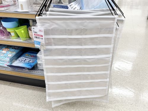 楽天市場 100均 セリア ウォールポケット収納用品 ：生活雑貨<日用品雑貨・文房具・手芸の通販