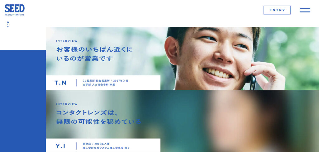 スタッフ紹介ページ作成機能