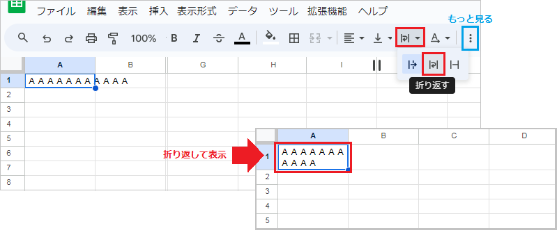 スプレッドシートの行や列を固定方法を図解 できないときの対処法もツギノジダイ