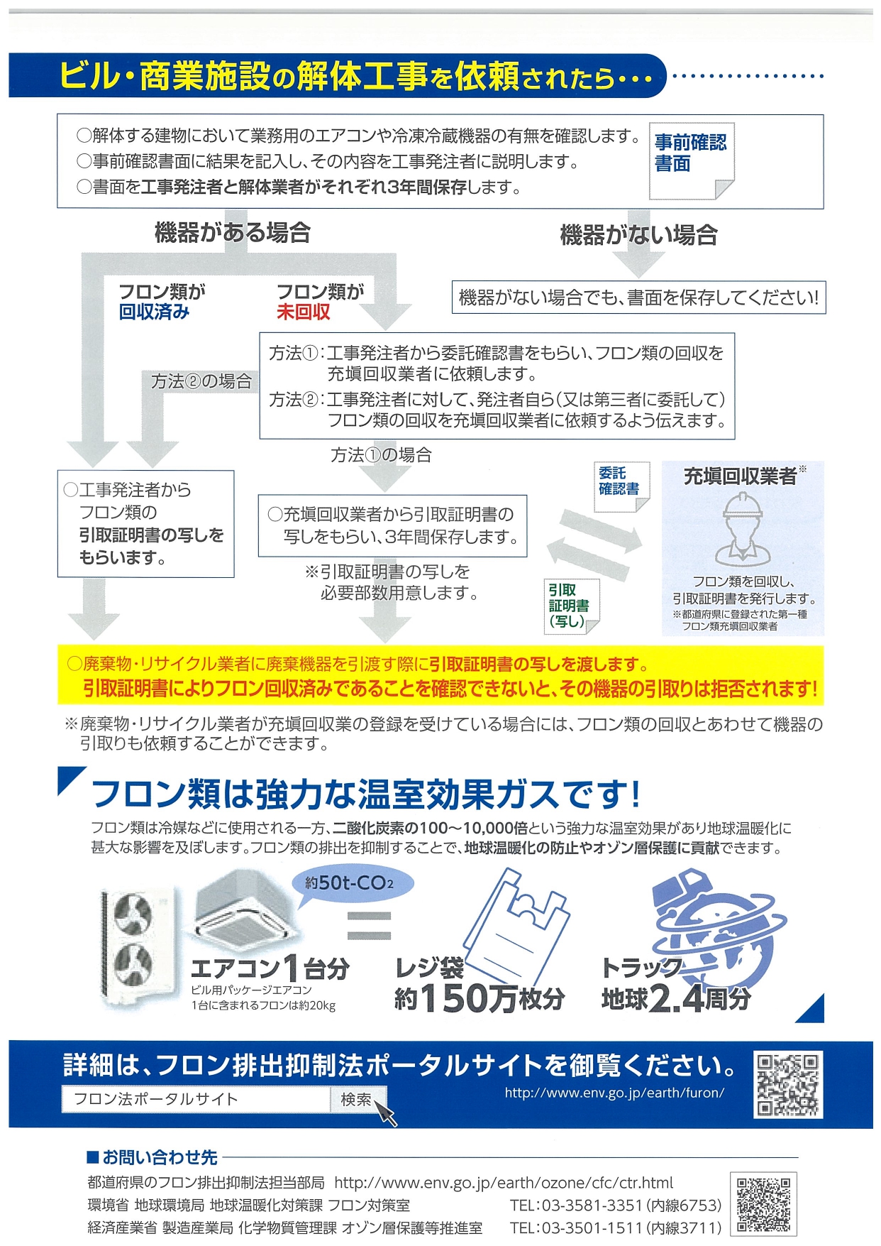 製氷機 45kg ホシザキ IM-45M-1 業務用 中古 送料別途見積 業界最長1年保証ホシザキ 自然冷媒製氷機IM-45P45kgノンフロンアンダーカウンタータイプ単相100V外形寸法 幅630×奥行450×高さ800mm業務用製氷機キューブアイス 業務用 製氷機 厨房 店舗用 別