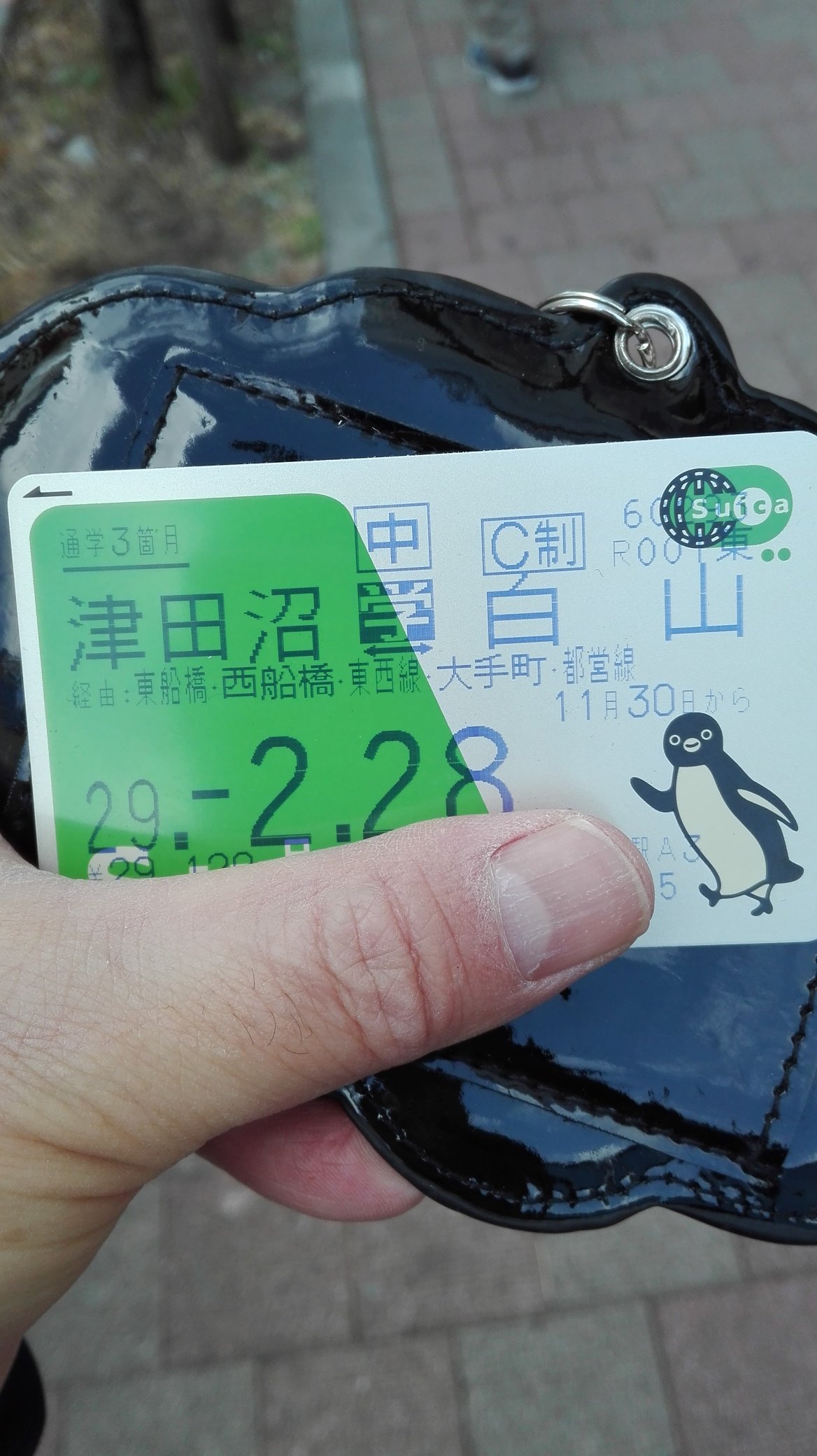 落とし物堀出工房わたせい