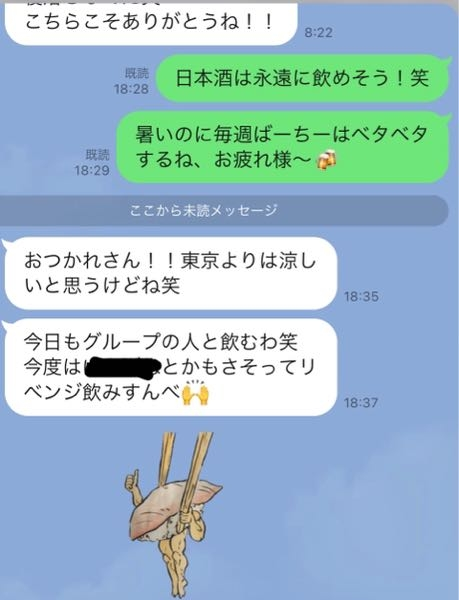 サシ飲みでホテルへお持ち帰りする流れを1000人斬りナンパ師が解説 丸暗記推奨！NLPナンパ研究所 by零時レイ