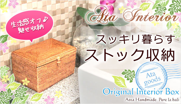 Qoo10生理用品 収納 トイレ 収納 ボックス