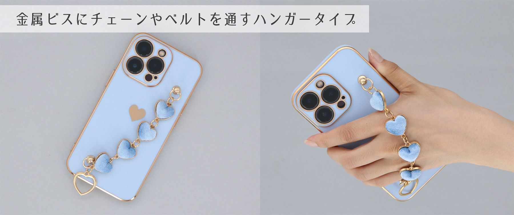 楽天市場2個キーリングハンガー パーツ シルバー メタル スマホチェーン チェーン パーツ 貼り付け スマホ ケース アクセサリー部品 DIYフック金具 スマホケース用 ハート形 : オーディオファンテック