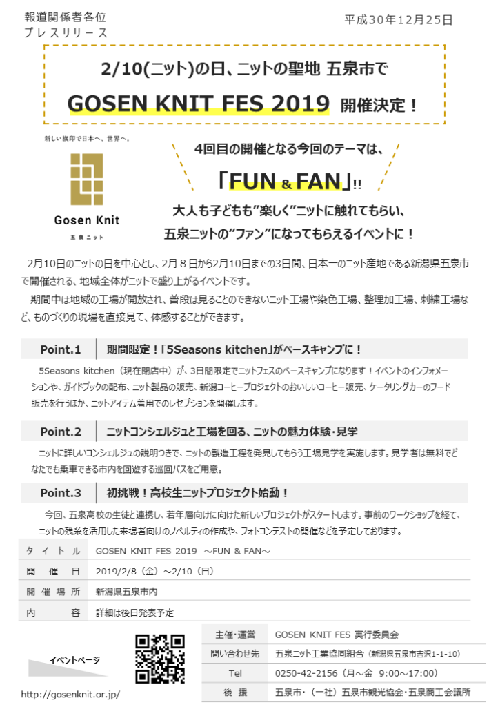 キスシーンやベッドシーン公開！ティーンのカリスマ菅野結以とテラスハウスの島袋聖南MV共演