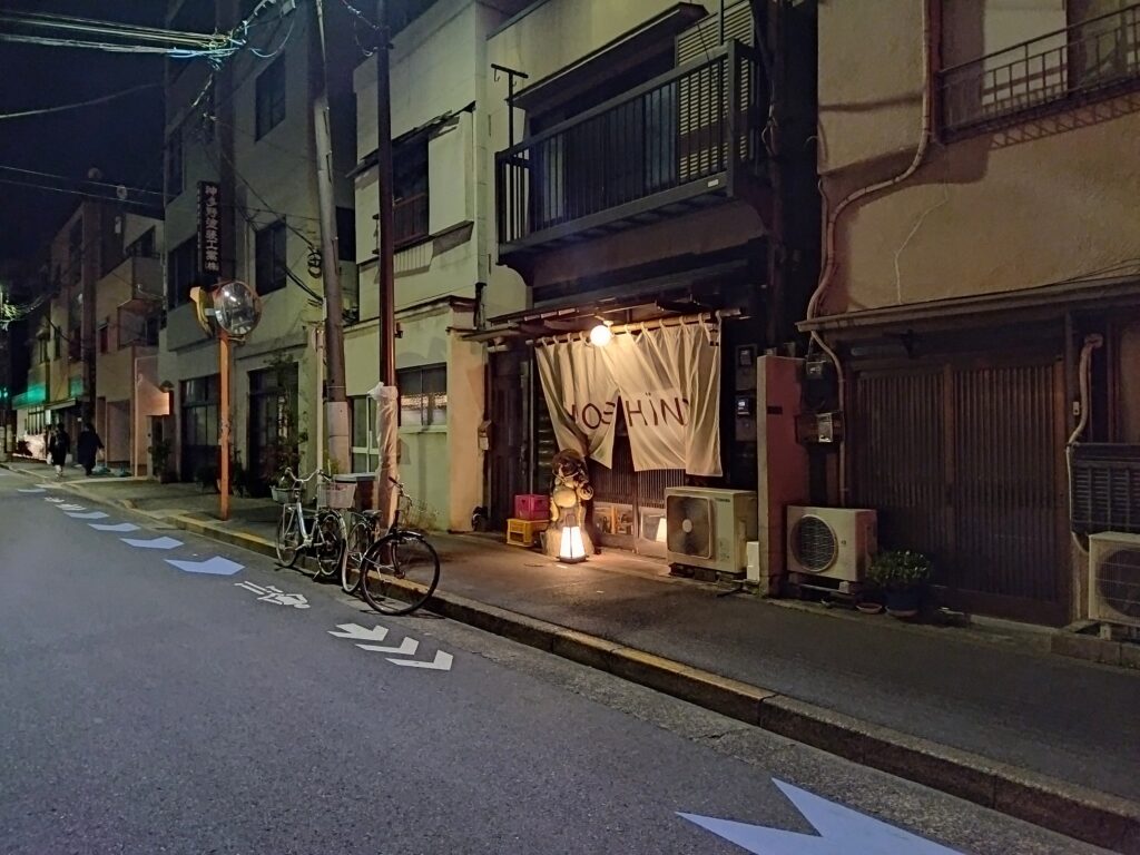 飲み放題付きのフレンチ割烹🍾ほ志の 清澄白河yukalogが投稿したフォトブックLemon8