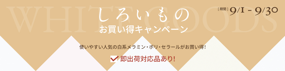 アイカ工業 単色柄 FKJ6000ZNN74 セラール 3×8 3×935×2 455mm サイズ