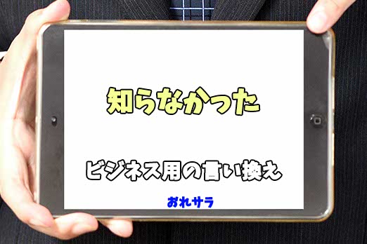 不躾なお願い」ってどんなお願い？意味と類語、そのまま使えるビジネス例文Precious.jp プレシャス