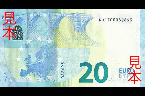 ☆ユーロ紙幣おまとめ 135ユーロ程 ユーロ札 ヨーロッパ EU☆