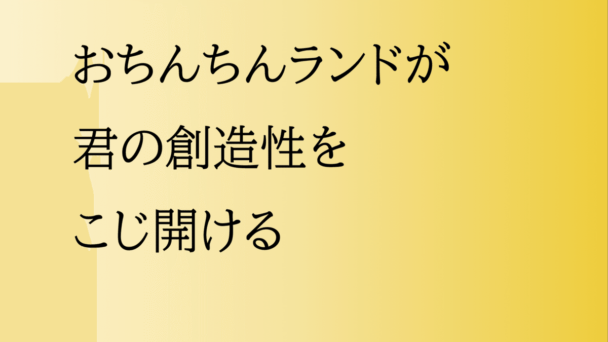 桃鈴ねね 】おち○ちんランドを何回も開園するねねちｗ【ホロライブ,切り抜き】 - YouTube