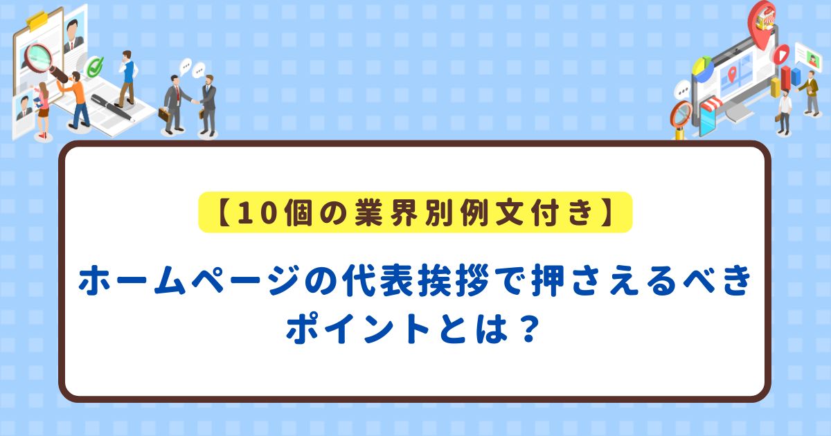 Web知識詳細ウェブサクッ