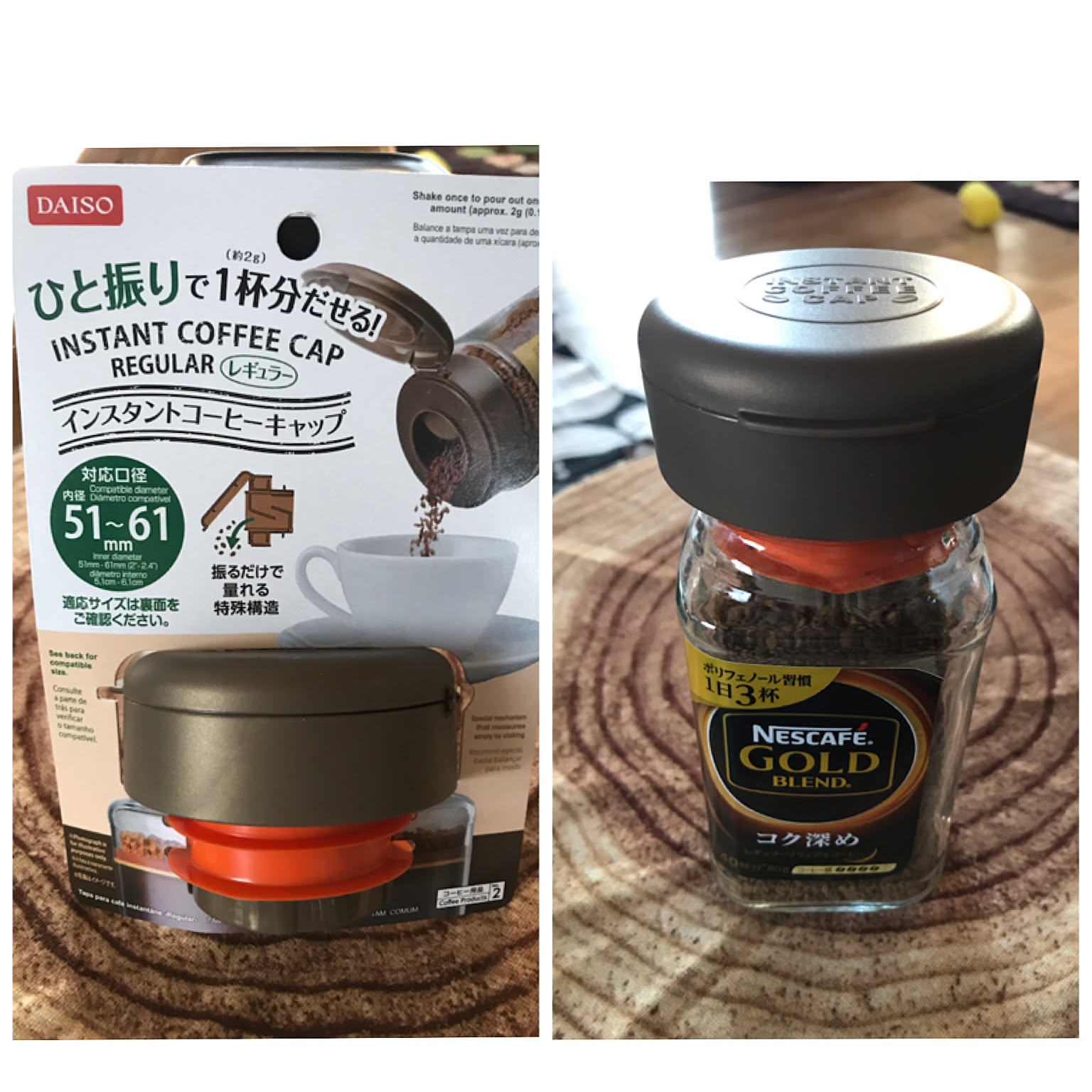 ダイソー：インスタントコーヒーキャップの口コミやレビュー買い物レポ暮らしニスタ