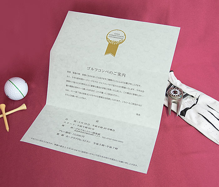 税理士法人 ＮＥＸＴ ５０周年記念ゴルフコンペのご案内経天 – 税理士法人NEXT運営の経友会ビジネスマッチングサイト