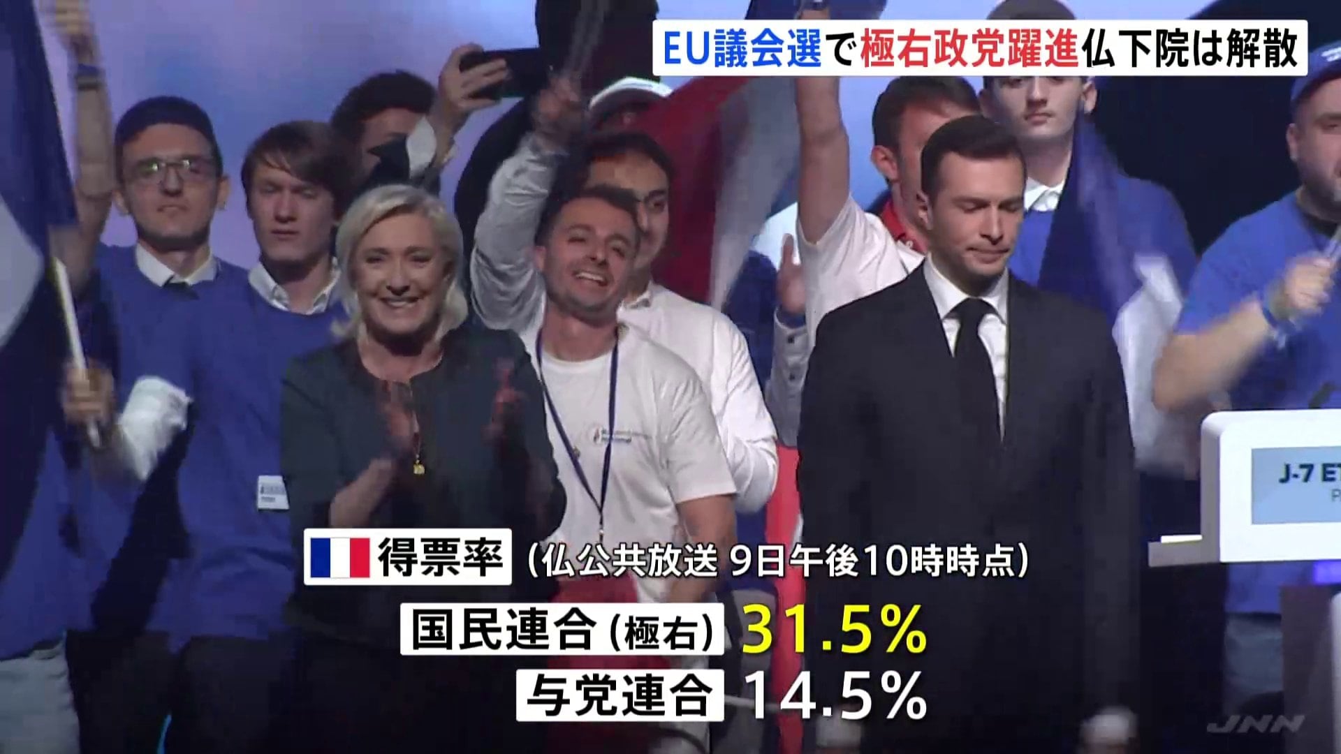 フランス 先月就任のルコルニュ首相が辞任表明 野党側から議会解散やマクロン大統領の辞任求める声もNHKニュースフランス
