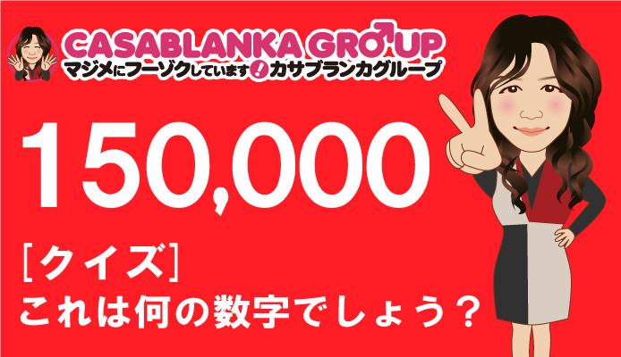 上野ピンサロ・ジャスミン(元マジックバナナ)の体験談。口コミ評判まとめ【2023年】 | モテサーフィン