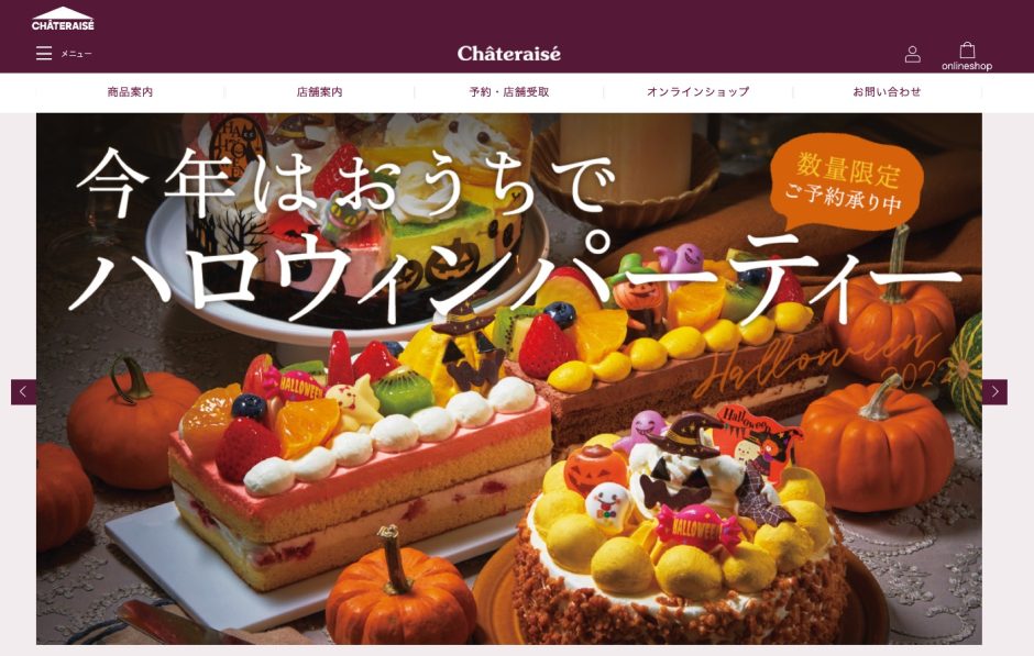 シャトレーゼ特集 - イチオシイチオシichioshi