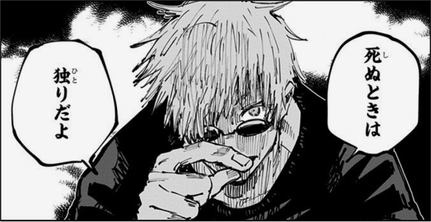 薬を飲まなきゃダメだ」 ５ 漫画もう「いい人」になるのはやめなさい！毎日が発見ネット