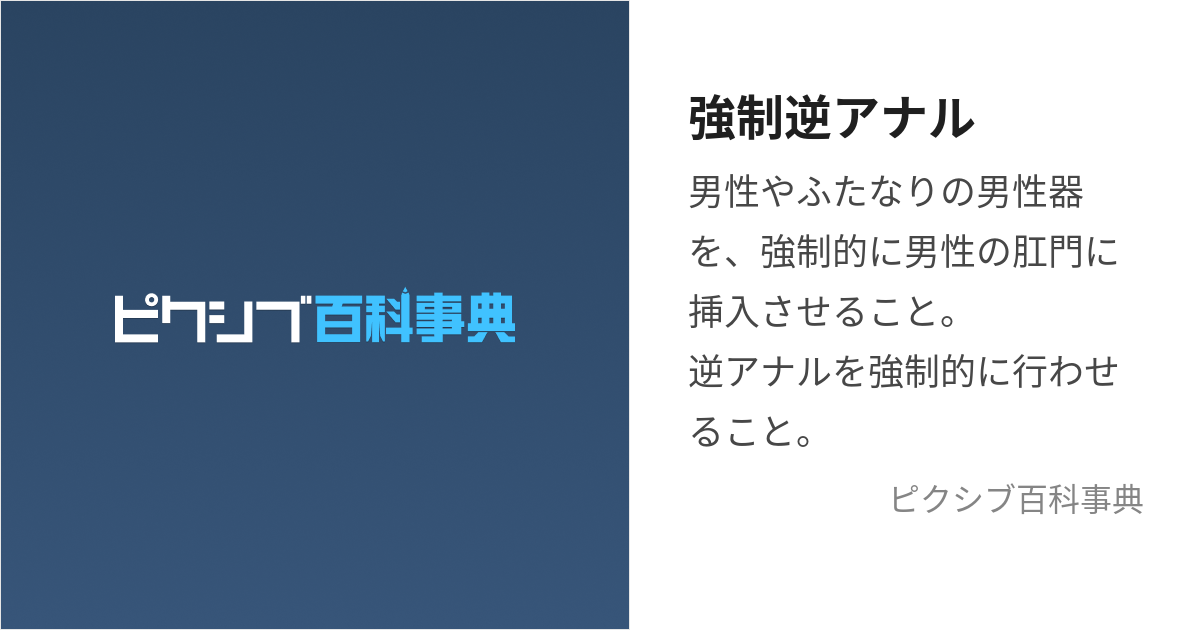 浣腸器 アナル洗浄 アナル 浣腸 腸内洗浄