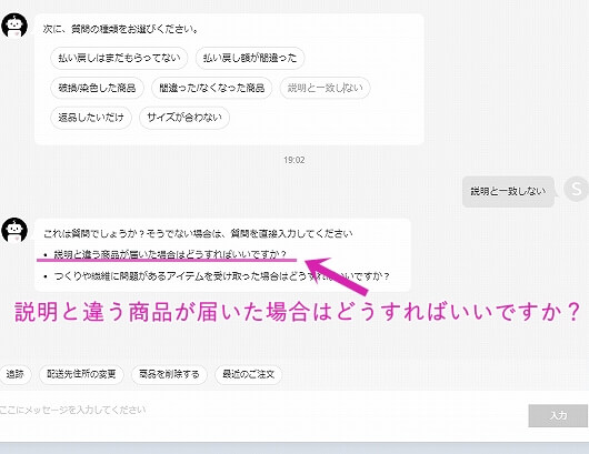 画像付き SHEIN購入品を実際に返品した話送料や梱包方法は？My Beauty Magazine