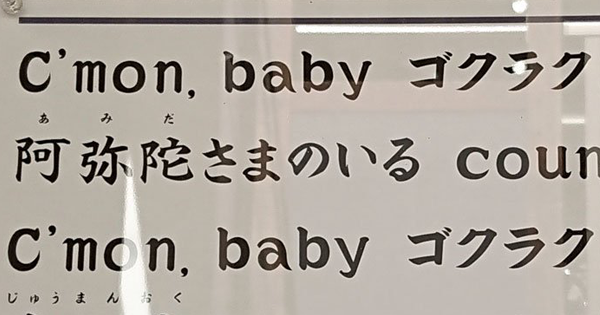 英語で「〜も」を意味する単語のニュアンスの違い、使い分けは？（Too・Also・As well） | カモンベイビーアメリカ