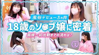 博多】【福岡デリヘル】20代・30代☆博多で評判のお店はココです！ラピス【80点デリヘルレポート】（口コミ、体験談）｜kaku-butsu風俗 情報ランキング