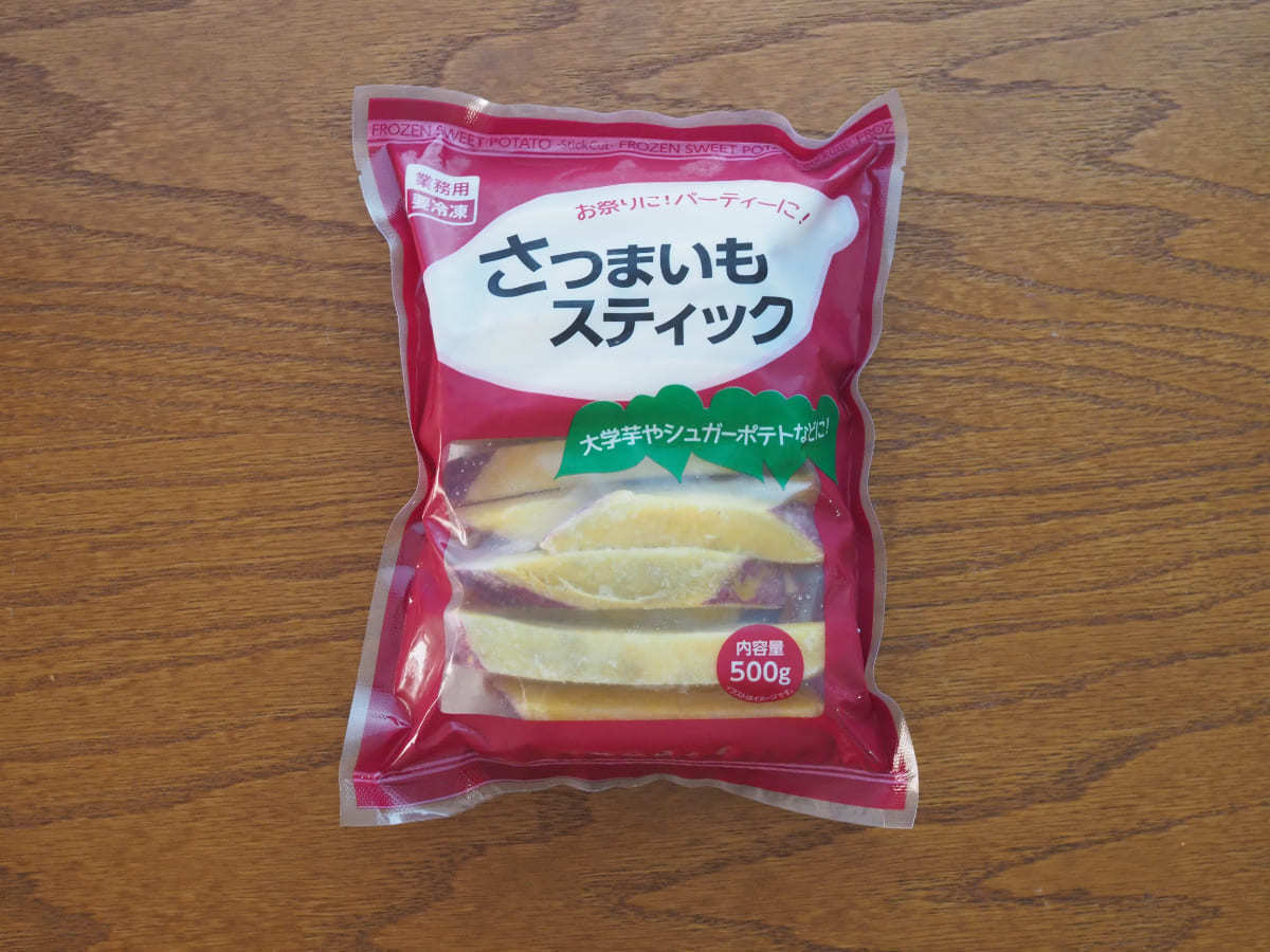 業務スーパーで毎月の食費を節約！おすすめ食材やまとめ買いのポイントリミックスでんきコラム