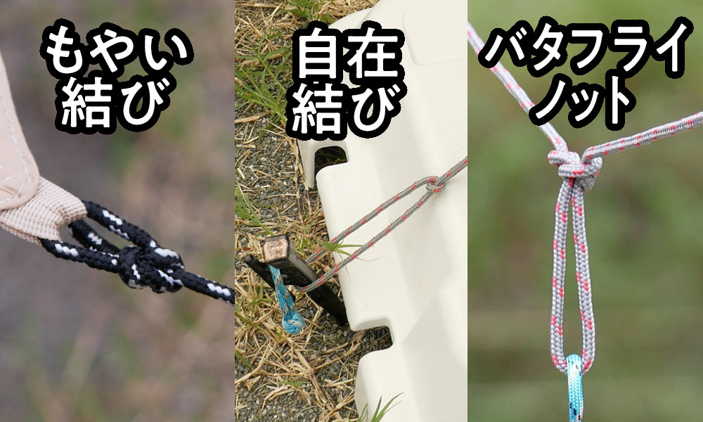 ロープを使い、トラックの荷物を落とさない簡単な結び方。輸入 屋根材 金物資材販売 北海道 帯広