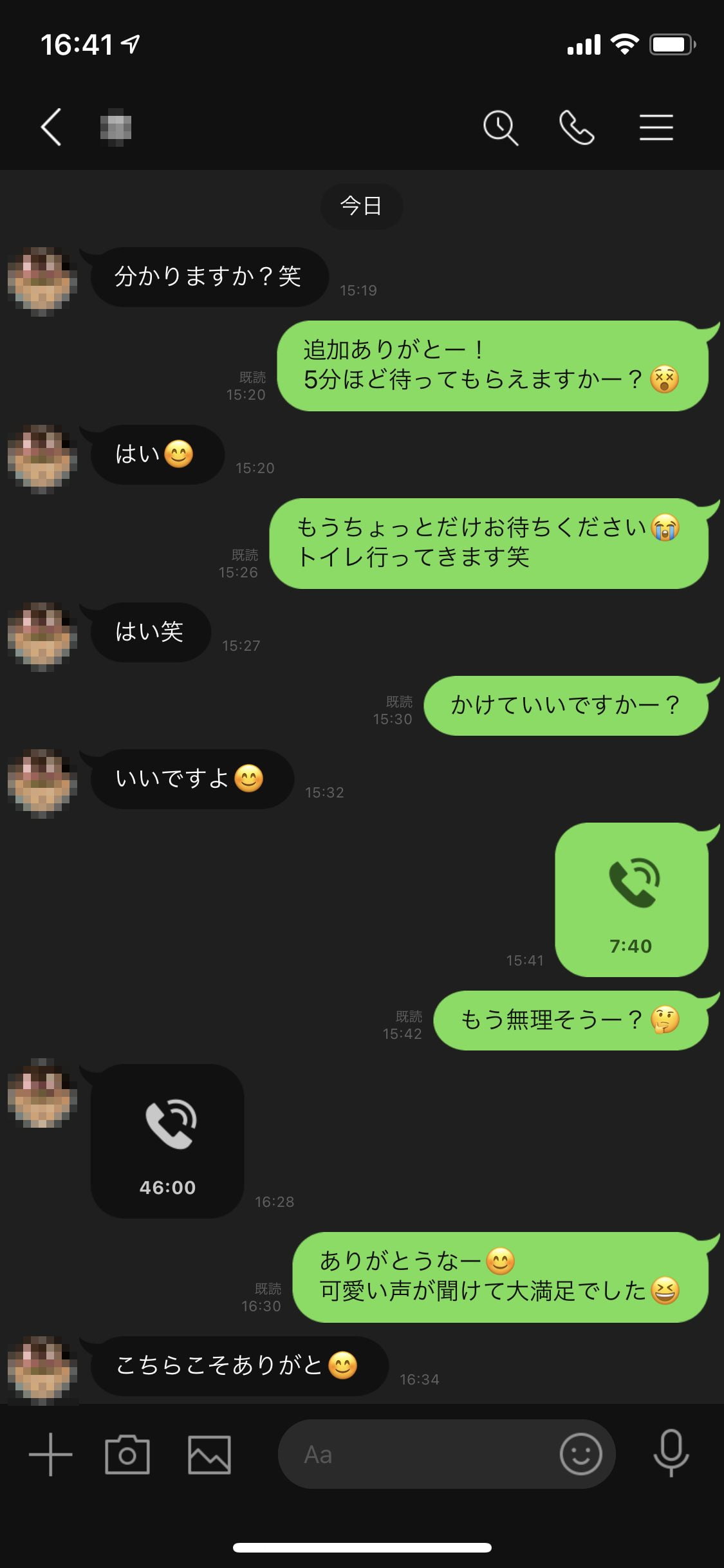 オナ指示 (おなしじ)とは【ピクシブ百科事典】